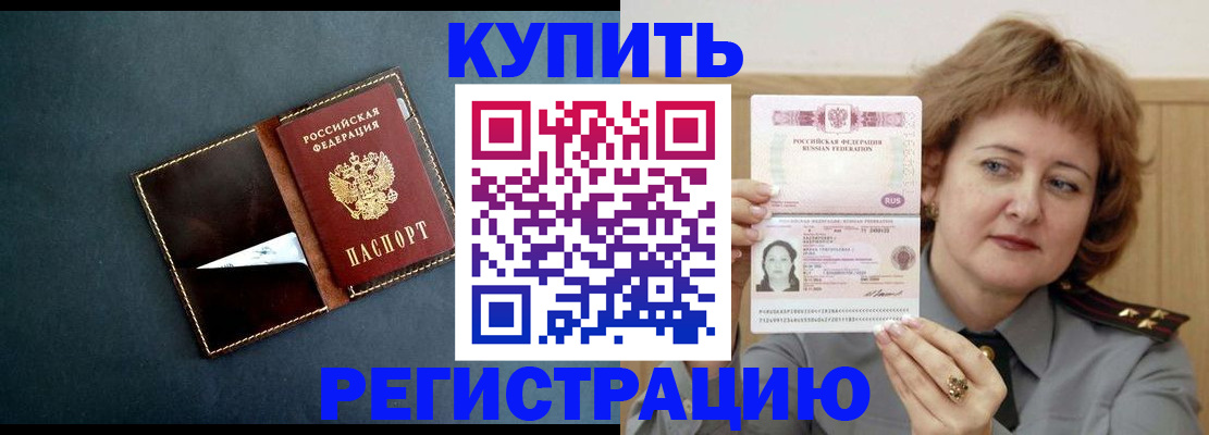 регистрация для школы в Ак-Довураке
